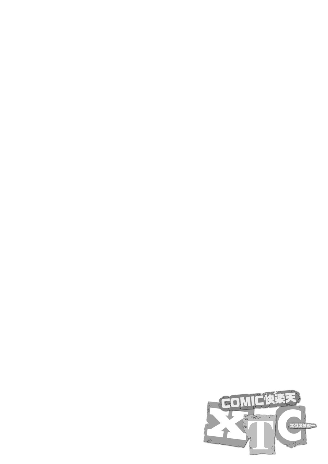 COMIC KAIRAKUTEN XTC Vol.7 page 2 full