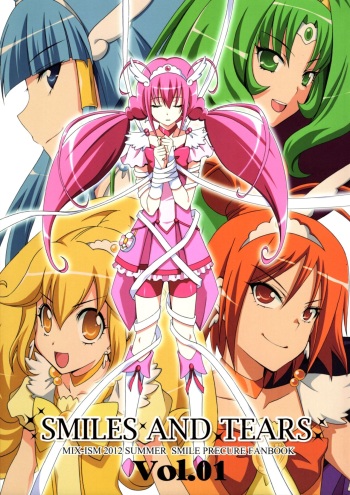 [MIX-ISM (Inui Sekihiko)] SMILES AND TEARS Vol. 01 (Smile PreCure!) [Digital] cover