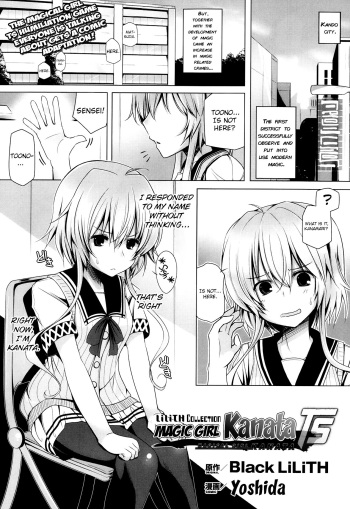 [Yoshida] Magical Girl Kanata TS [English] [ChoriScans] cover