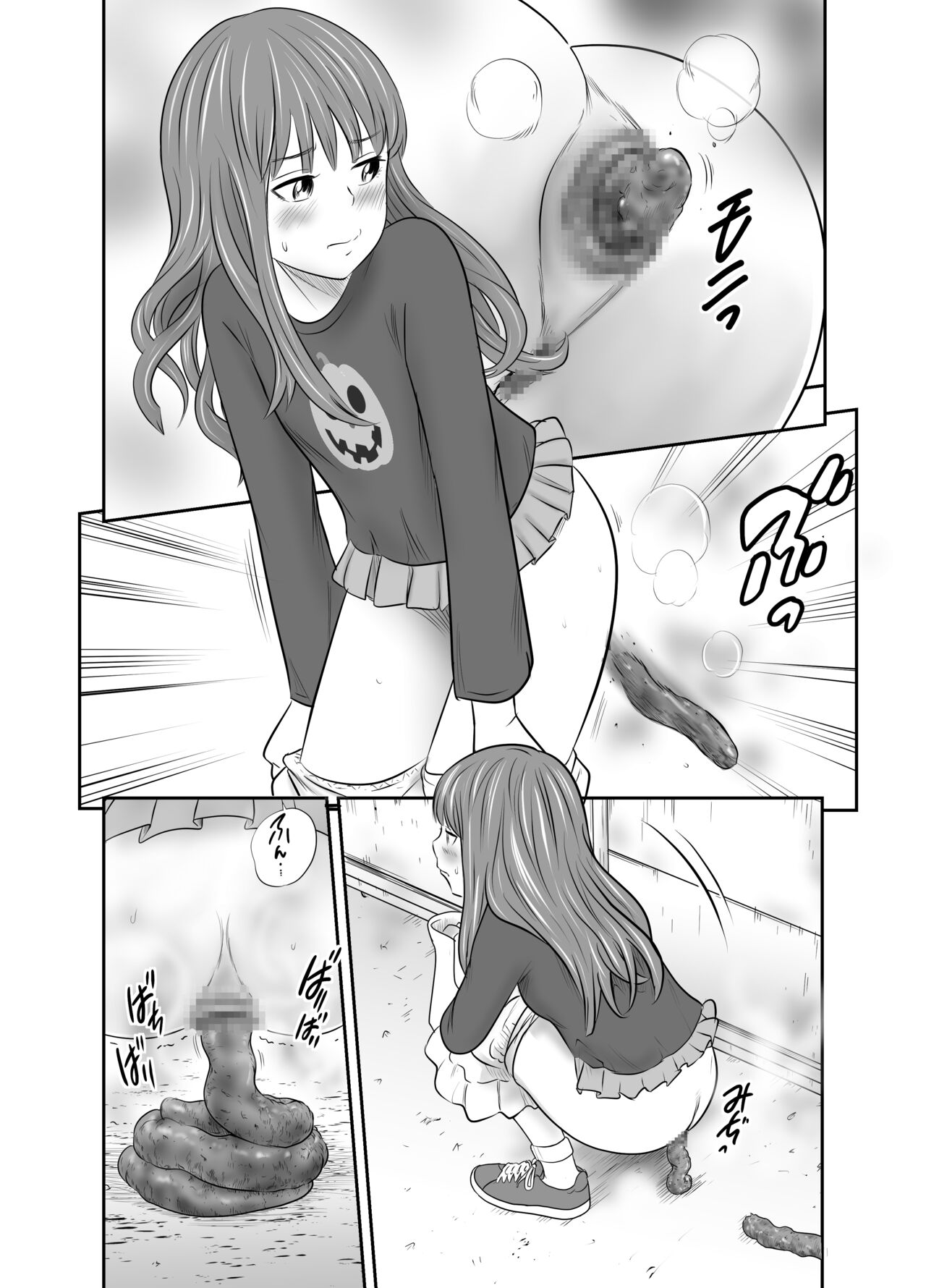 食べて出して 出して食べる2 page 11 full