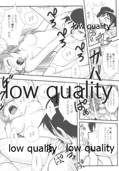 Midnight life advice page 10 full
