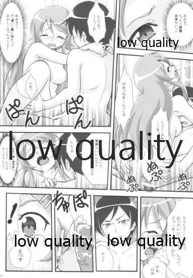 Midnight life advice page 11 full