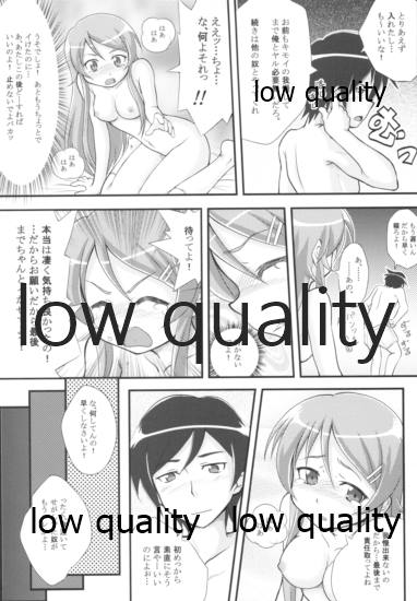 Midnight life advice page 12 full
