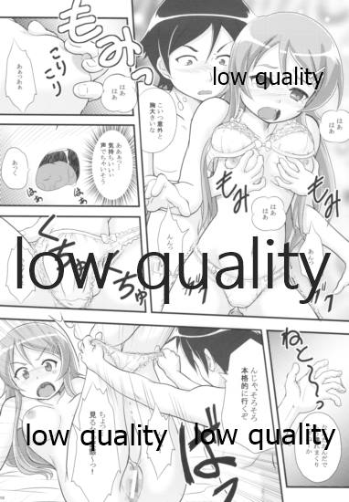 Midnight life advice page 9 full