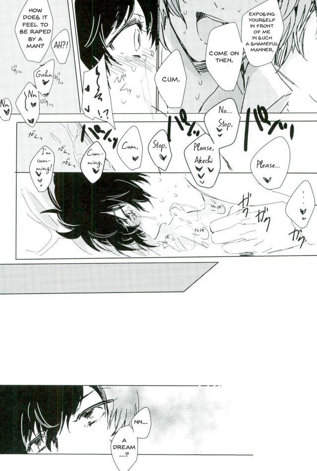 Zoku Yume kara Sameta Yume | A Continuous Dream To Wake From page 12 full