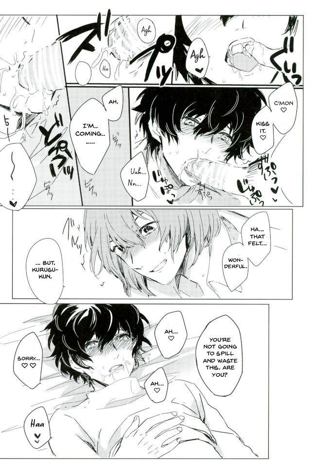 Zoku Yume kara Sameta Yume | A Continuous Dream To Wake From page 5 full