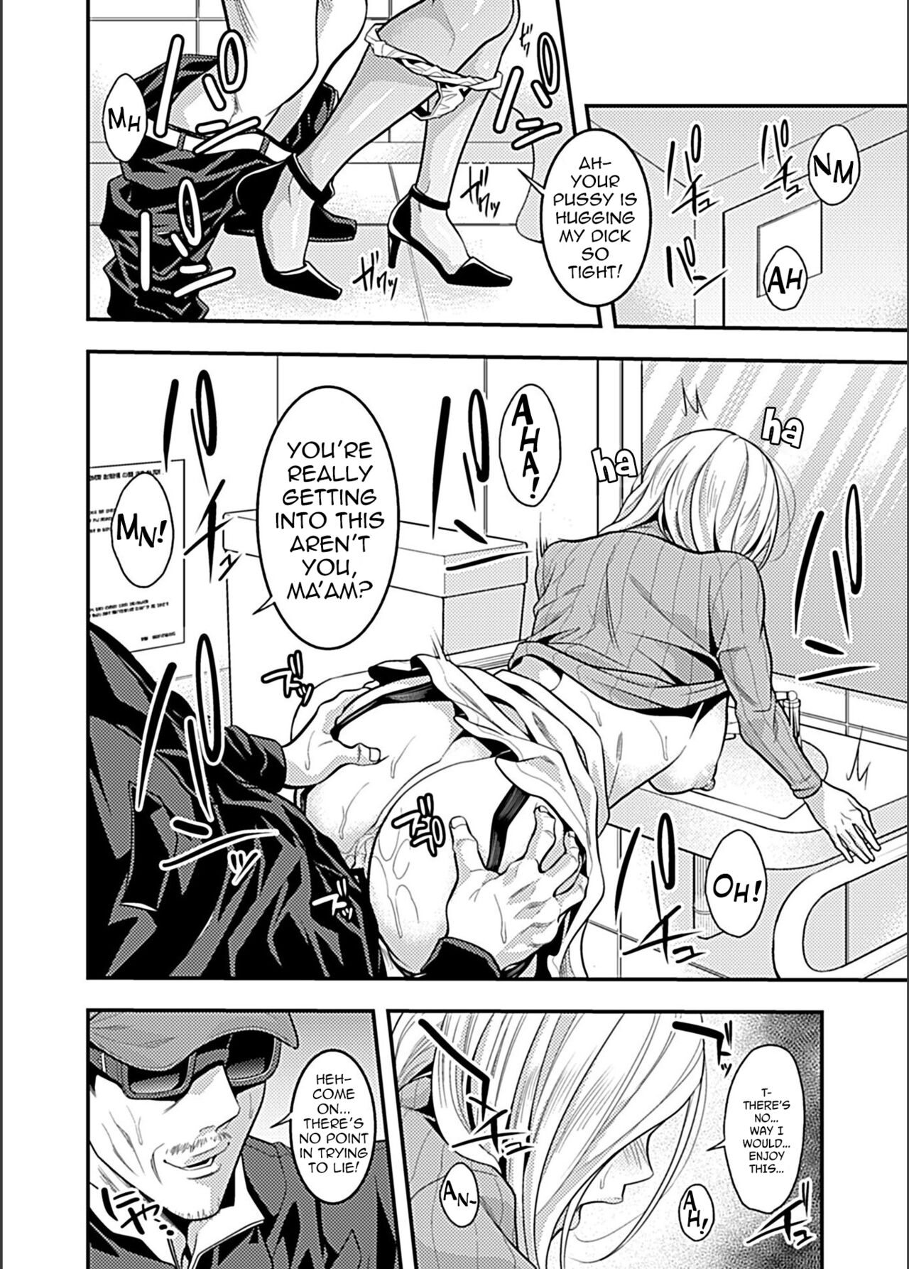 Eigakan de Zecchousarete... | Climaxing at the Movies page 11 full