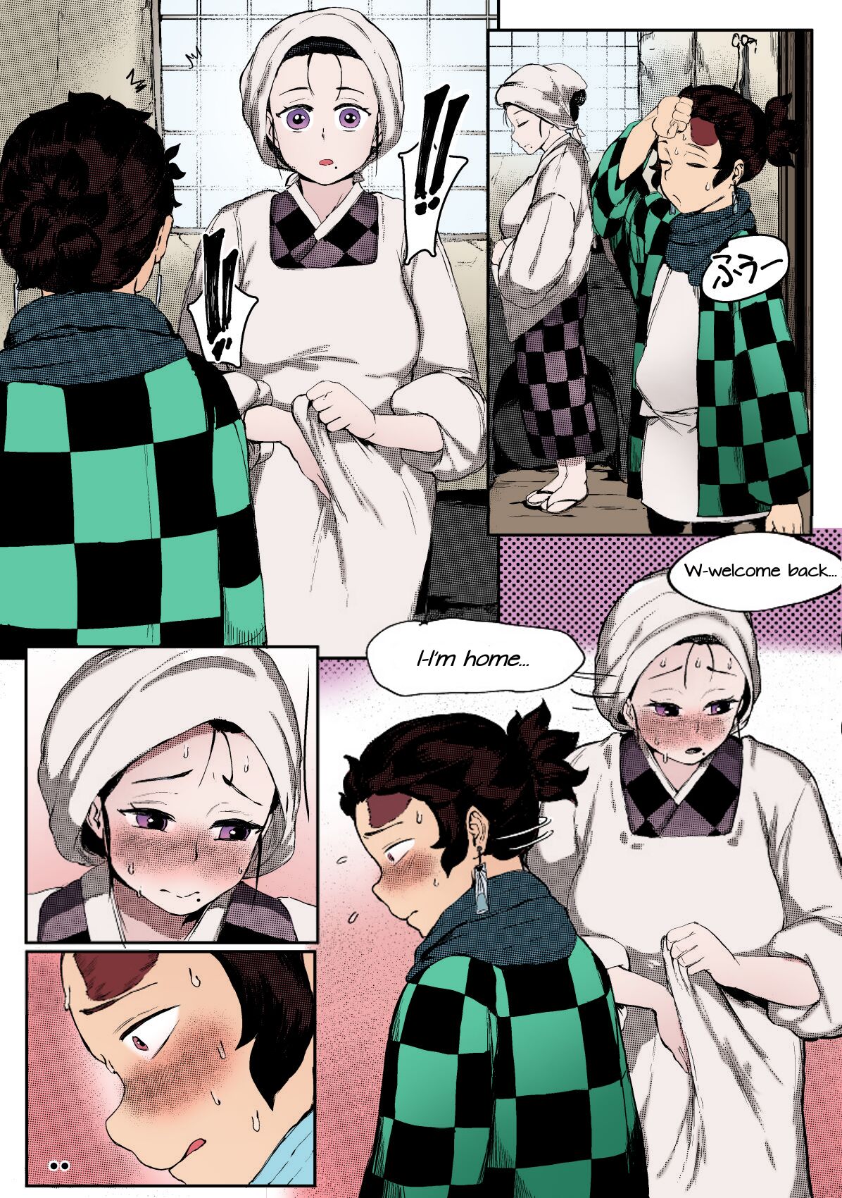 Haha to Watashi  | Mother and I page 3 full