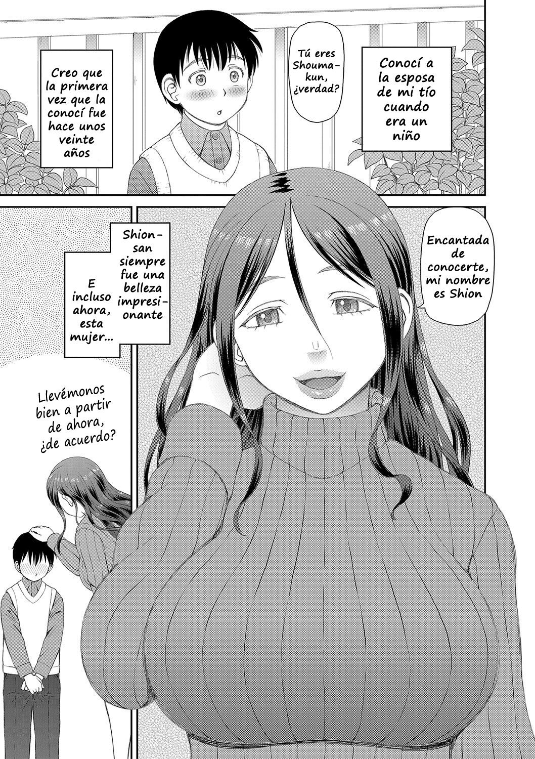 Ano Hito ni... | To That Person page 1 full