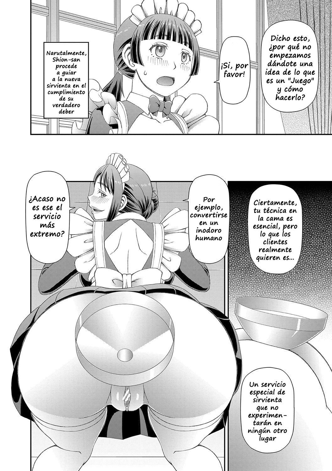 Ano Hito ni... | To That Person page 12 full