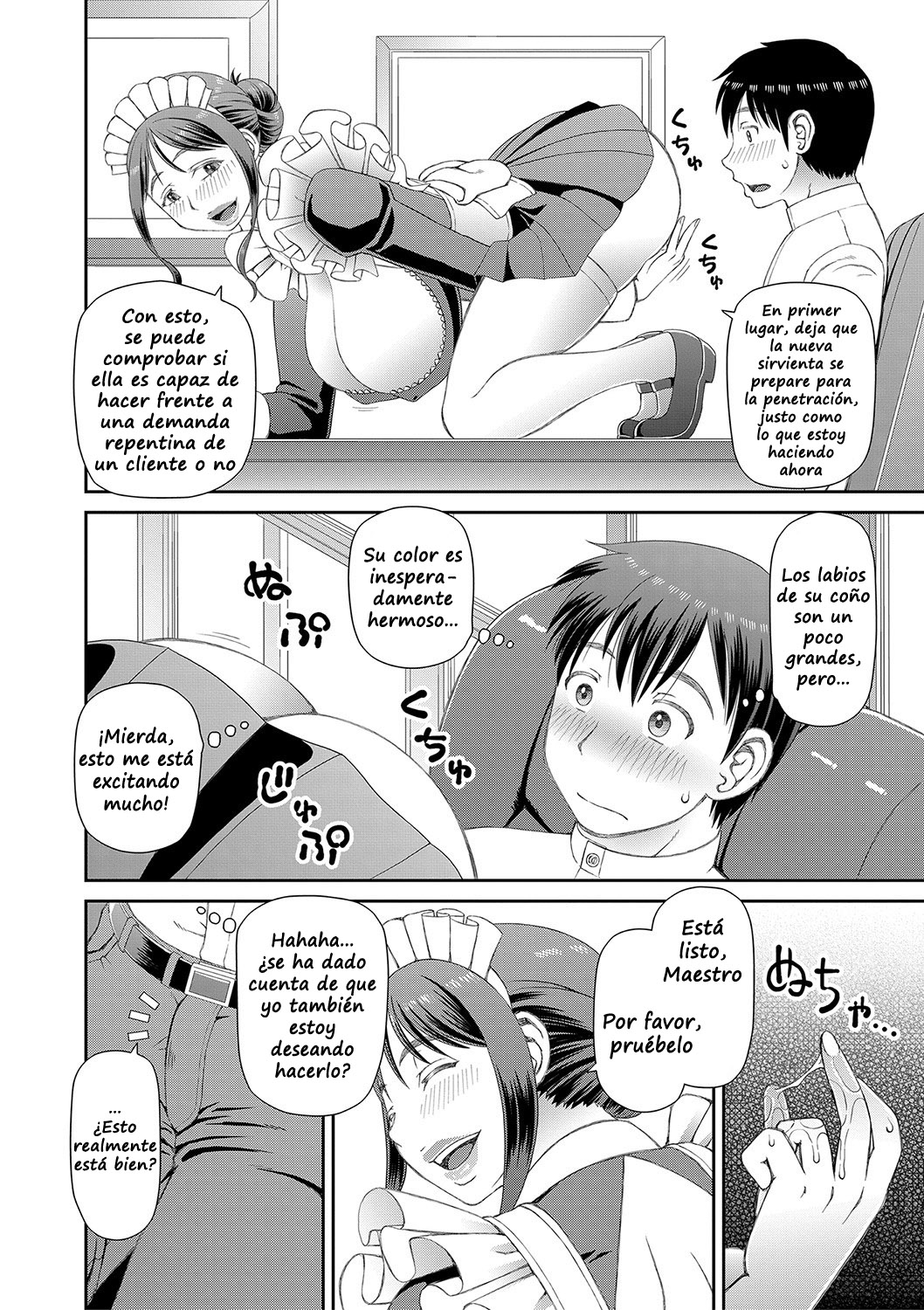 Ano Hito ni... | To That Person page 6 full