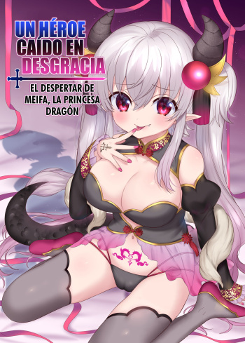 [TSF no F (Hiiragi Popura, Yotsuba Chika)] Yuusha Aku ni Ochiru ~ Ryu Hime Meifa no Kakusei ~ | Un Héroe Caído en Desgracia ~El Despertar de Meifa, La Princesa Dragón~ [Spanish] [Hellsing Scans] cover