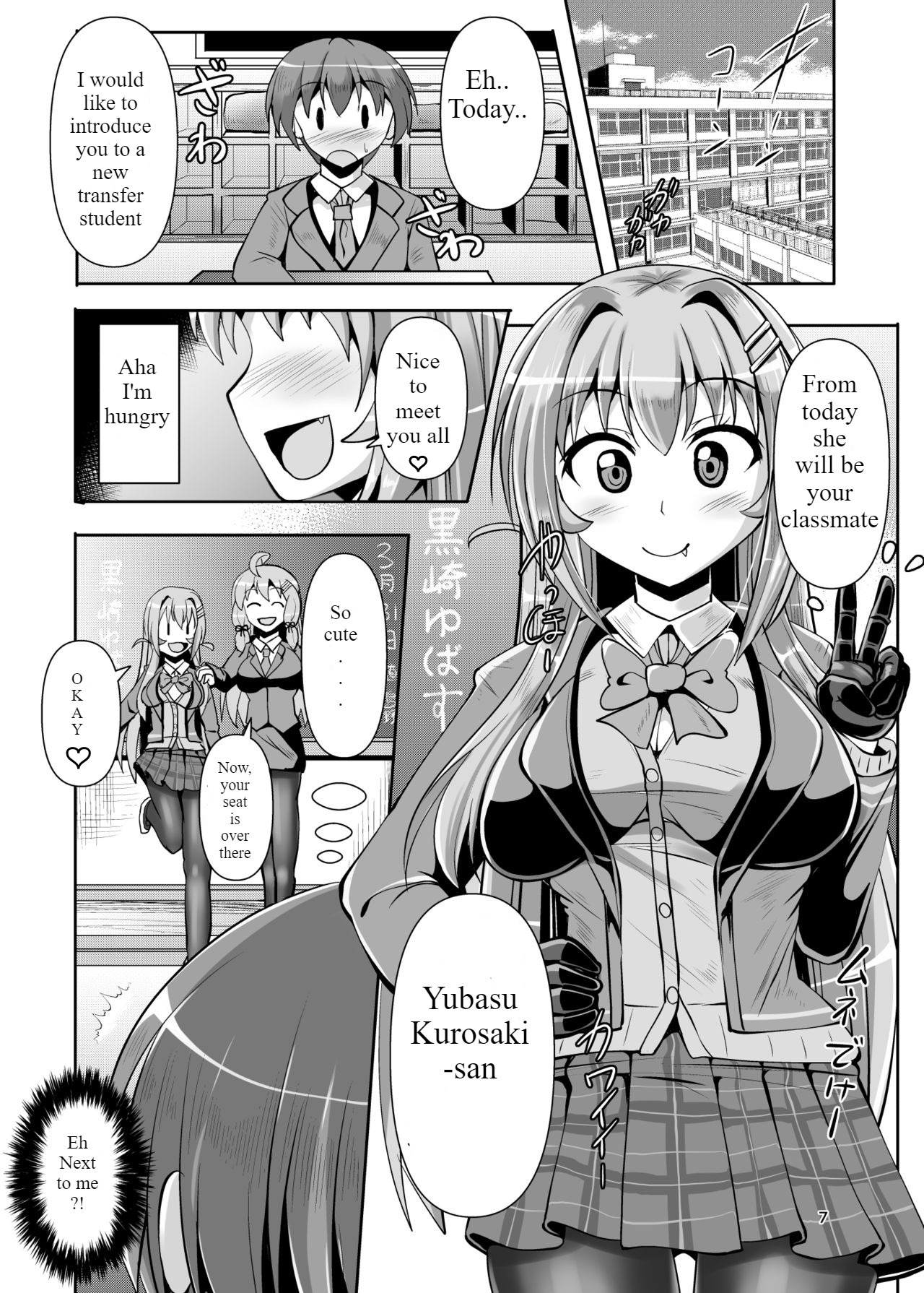 Futanari Kuro Tights no Succubus JK ni Oshiri Horaretai page 7 full