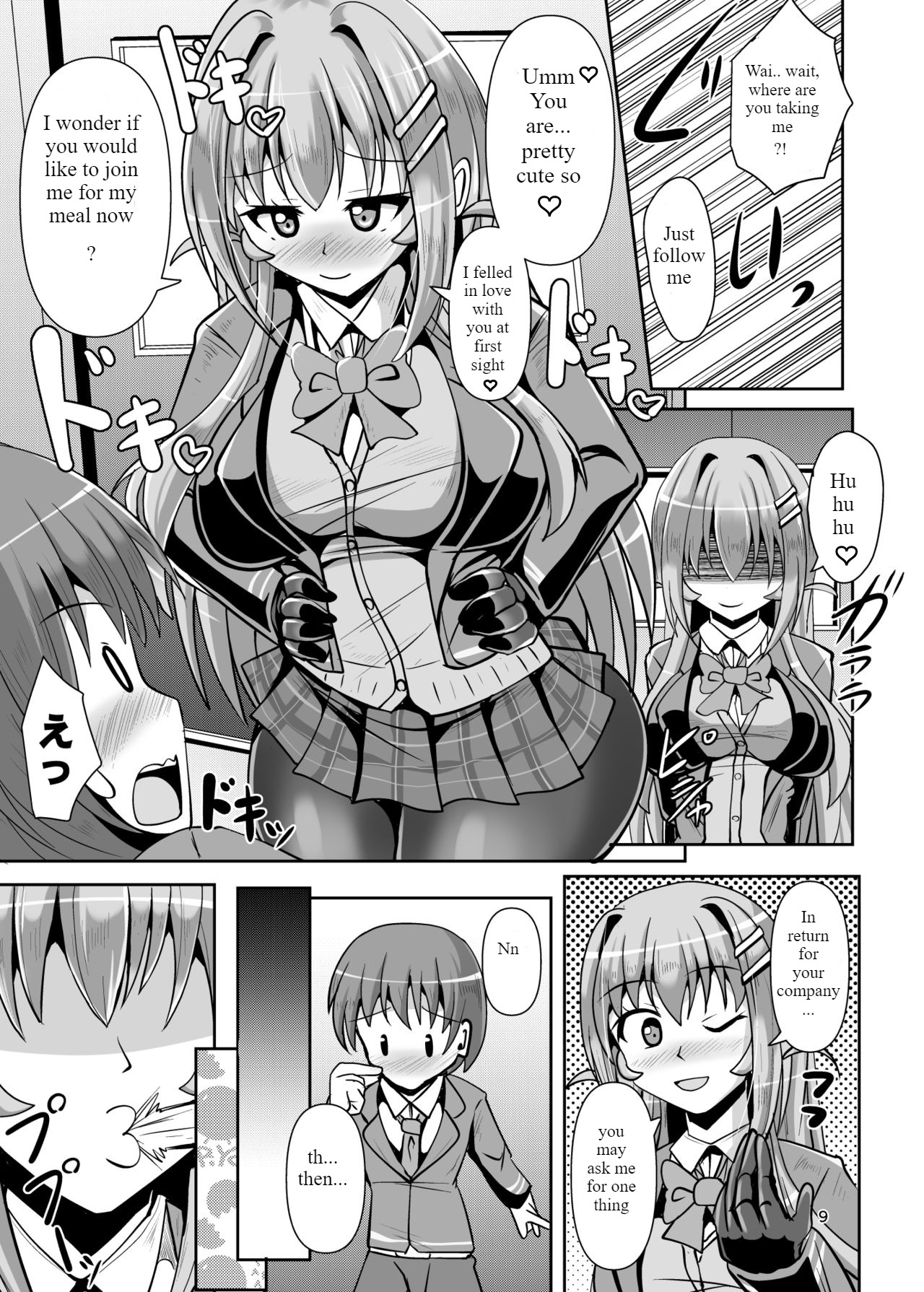 Futanari Kuro Tights no Succubus JK ni Oshiri Horaretai page 9 full