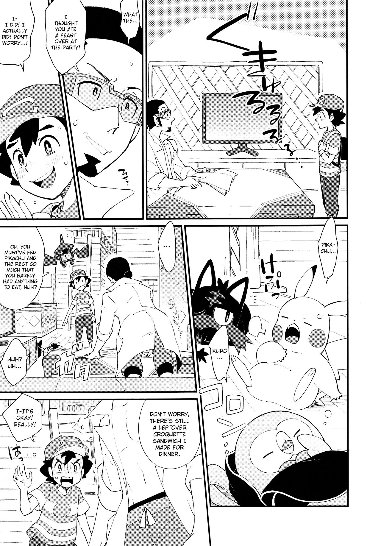 Ippai Taberu Kimi ga Suki! page 12 full