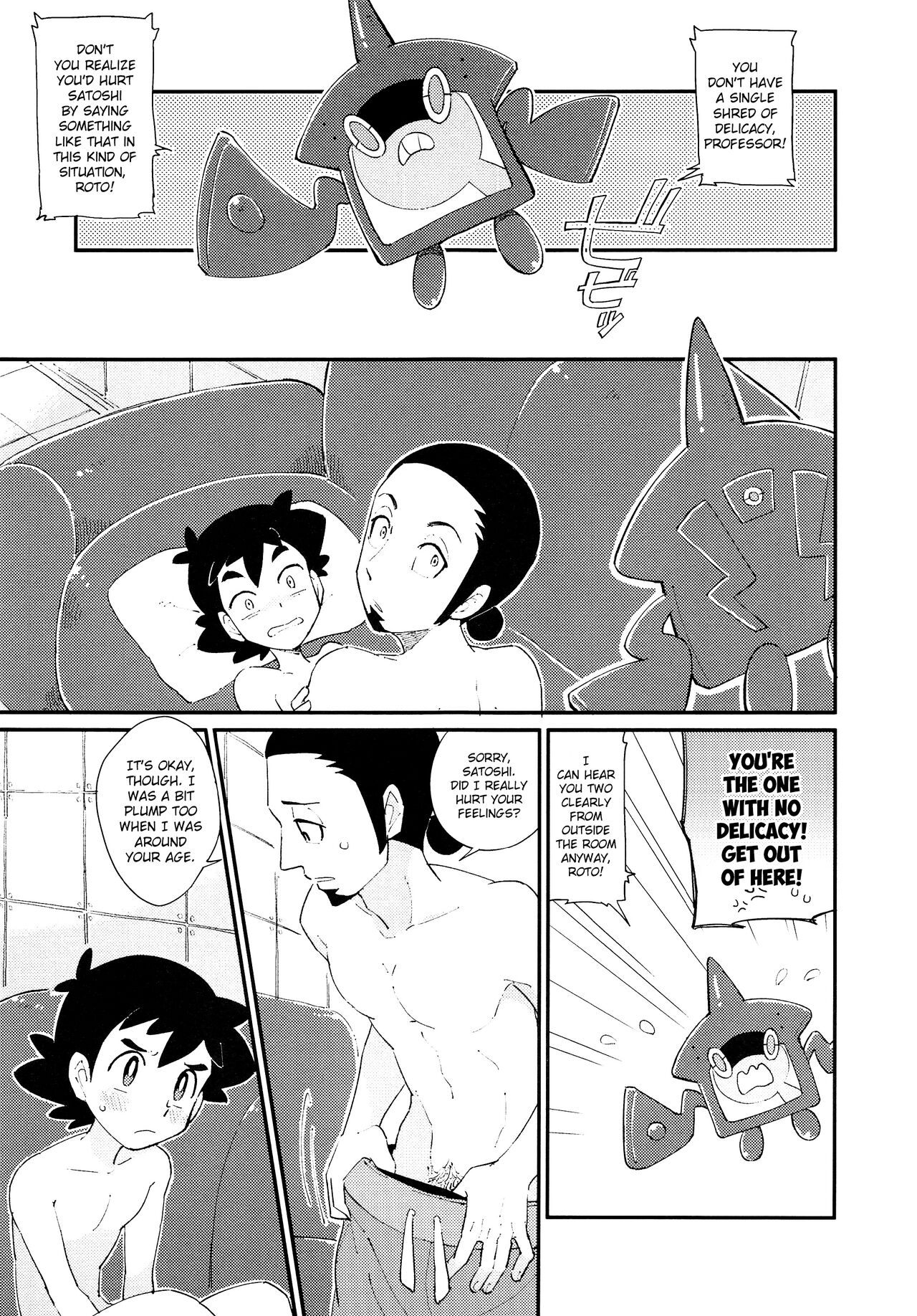 Ippai Taberu Kimi ga Suki! page 4 full