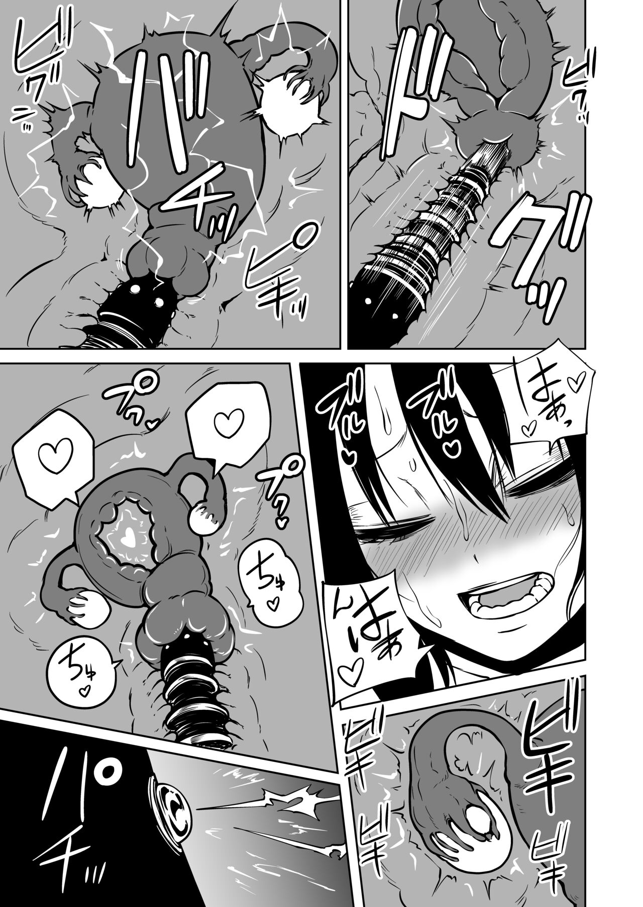 onani- tyuudoku kage kya onna no kaihatu sippai taikendan page 11 full