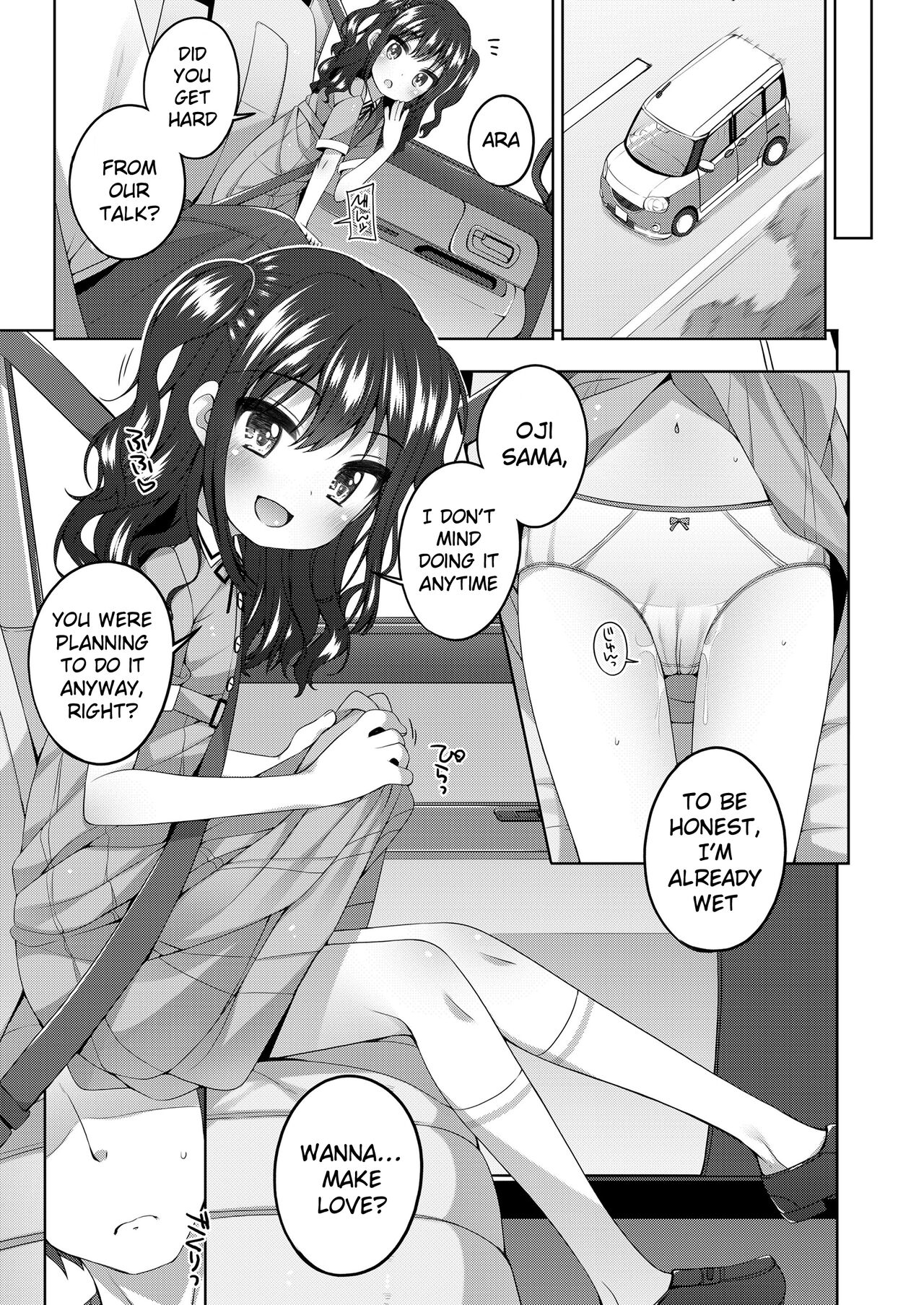 Oji-sama Shittemasu ka? | Do you know your uncle? page 11 full
