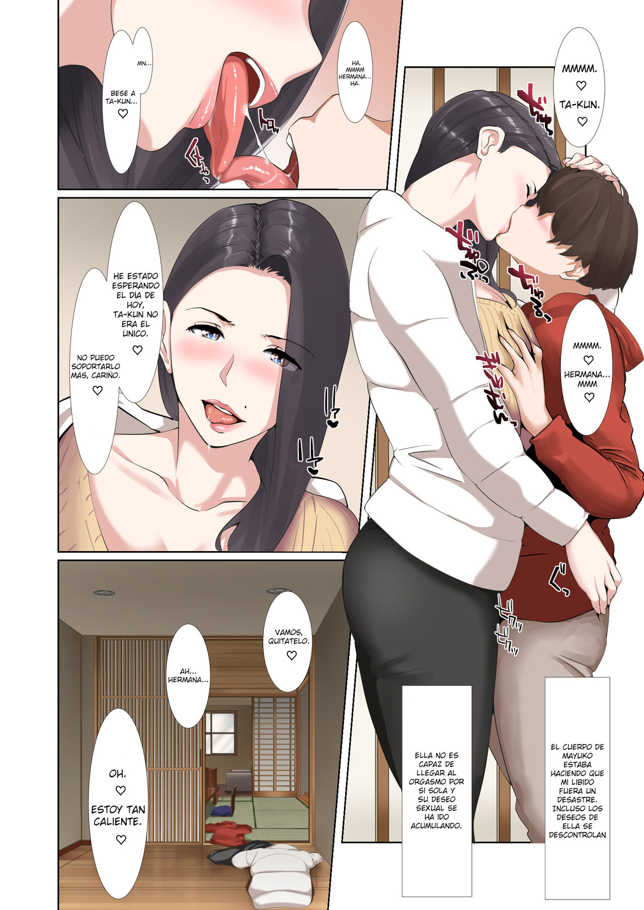 Goukaku Iwai no Fudeoroshi Koubi de Kintama Karappo ni Shite Kureru Bakunyuu Gishi page 12 full