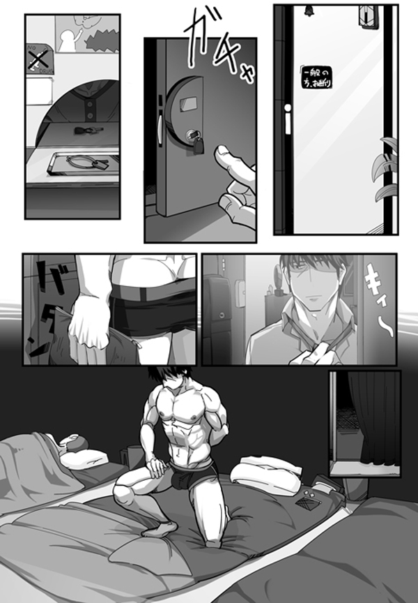 ADDICT page 11 full