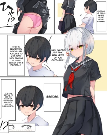 Onee Shota cover