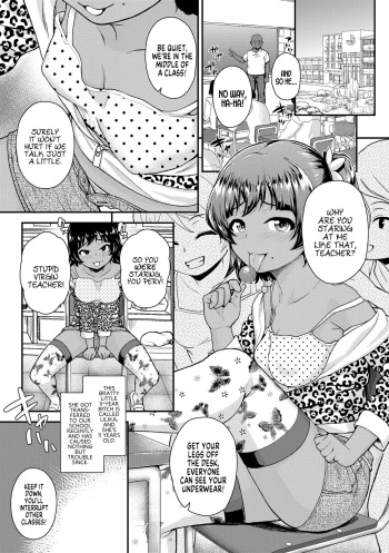 [Hikoma Hiroyuki] Bicchi na Mesugaki Tenkousei | Our New Transfer Student is a Bratty Little Bitch (Gouin ni Kusogaki Mesuana Dochutte Mita (Wara)) [English] [MegaFagget] [Digital] cover