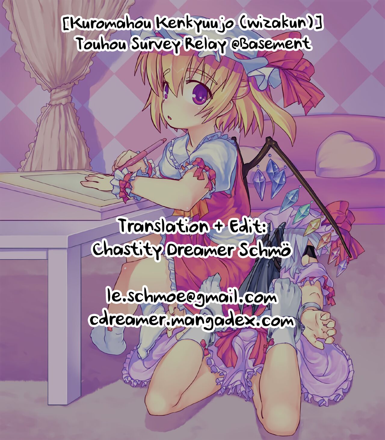 Touhou Survey Relay @Basement page 1 full