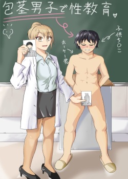 Houkei Danshi de Seikyouiku