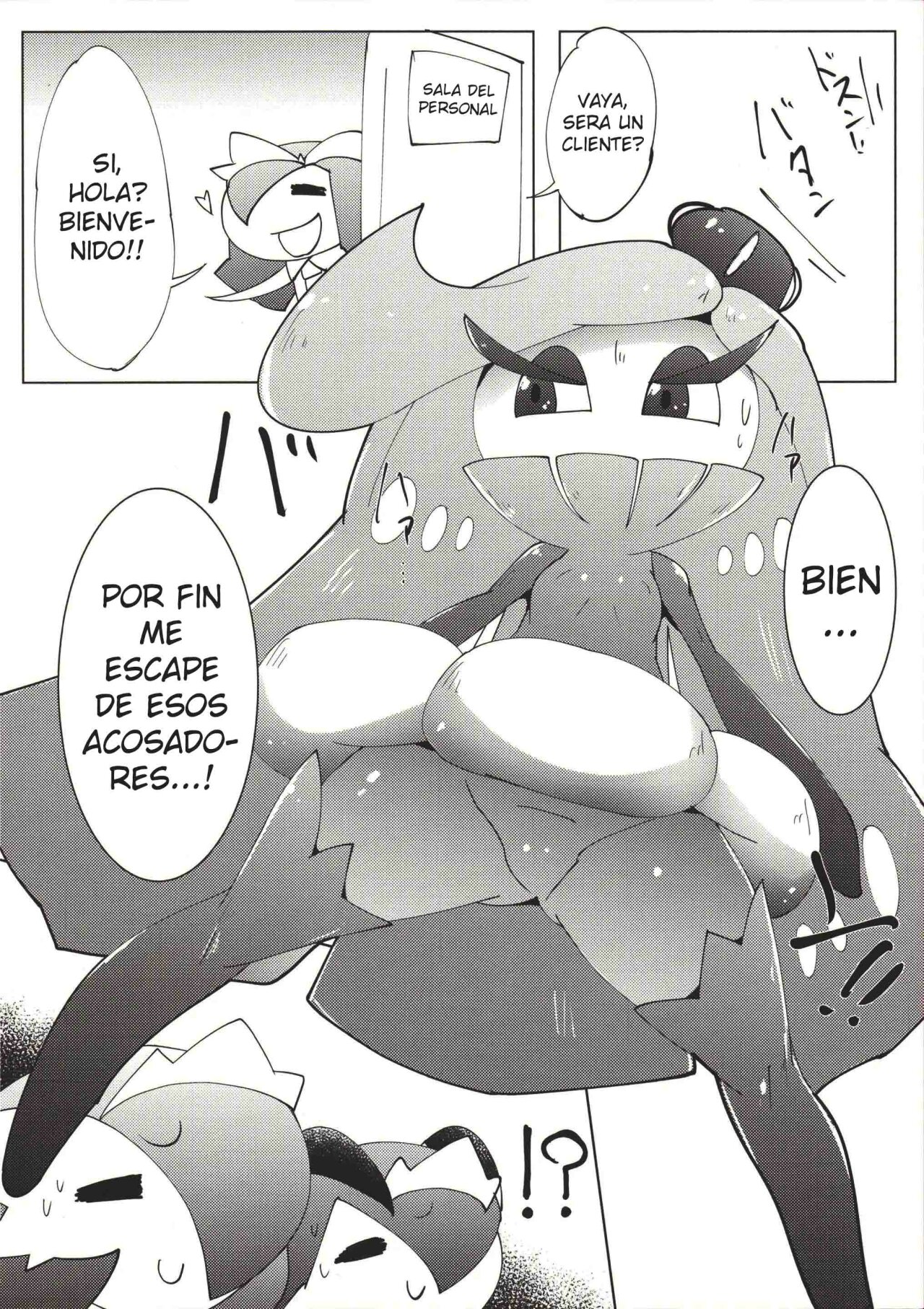 Wagamama ohimesama to jūsha -Tachi | La princesa egoista y sus amigos? page 11 full