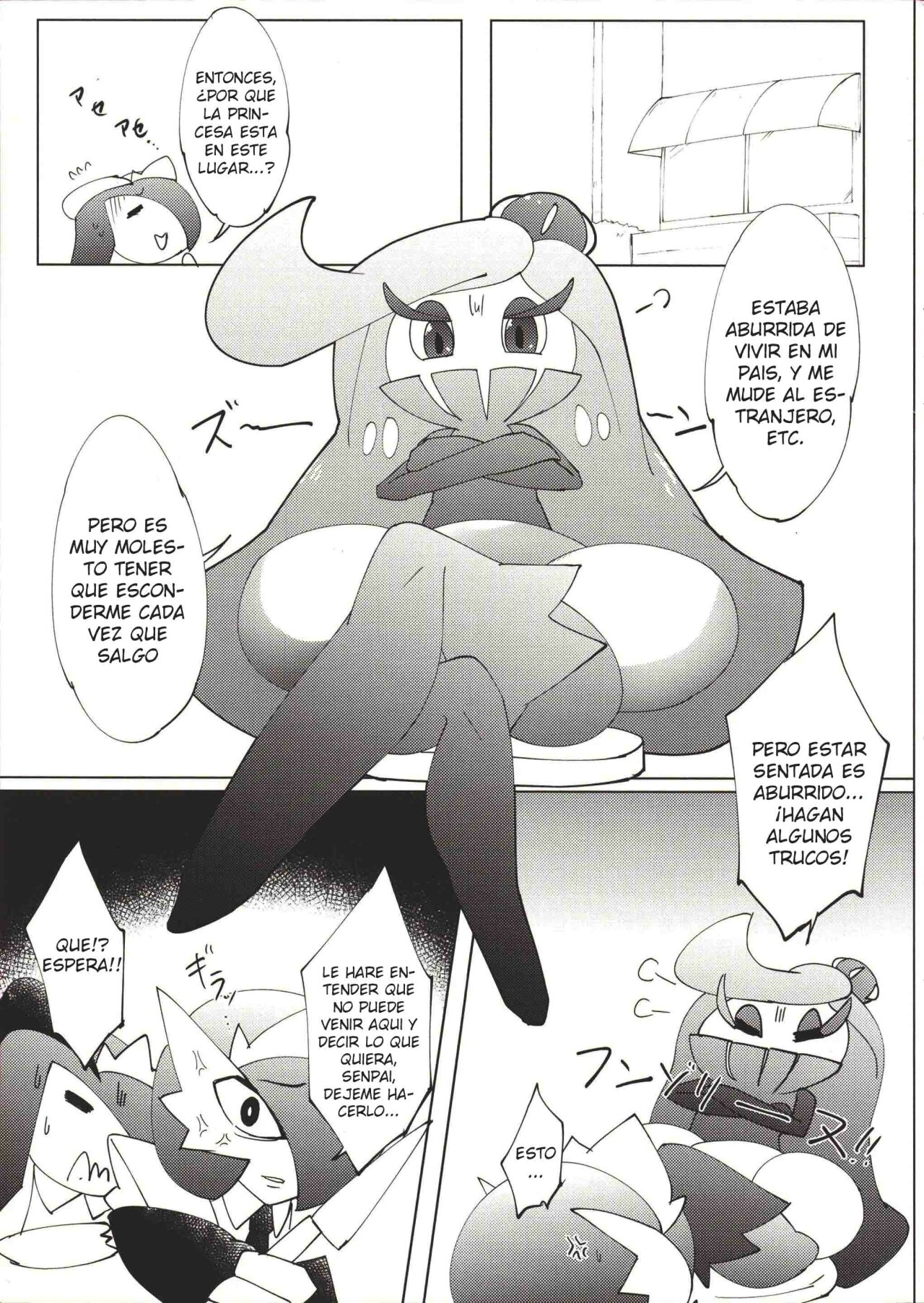Wagamama ohimesama to jūsha -Tachi | La princesa egoista y sus amigos? page 12 full