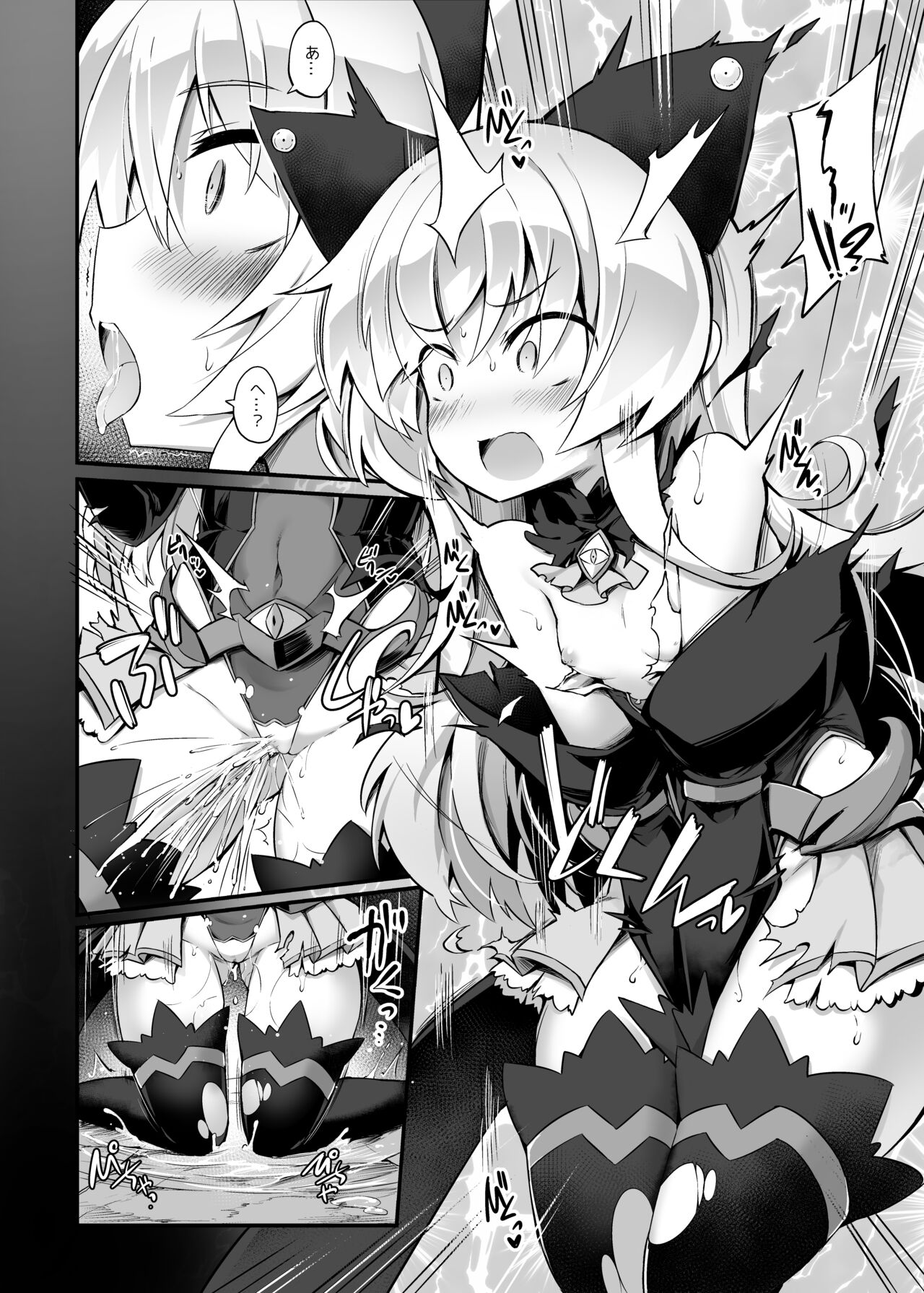 Mazo Neko x Mahou Shoujo ~Aku no Mahou Shoujo ga, Seigi no Mahou Shoujo ni Kubiwa o Tsukete Kawarecchau Manga~ page 6 full