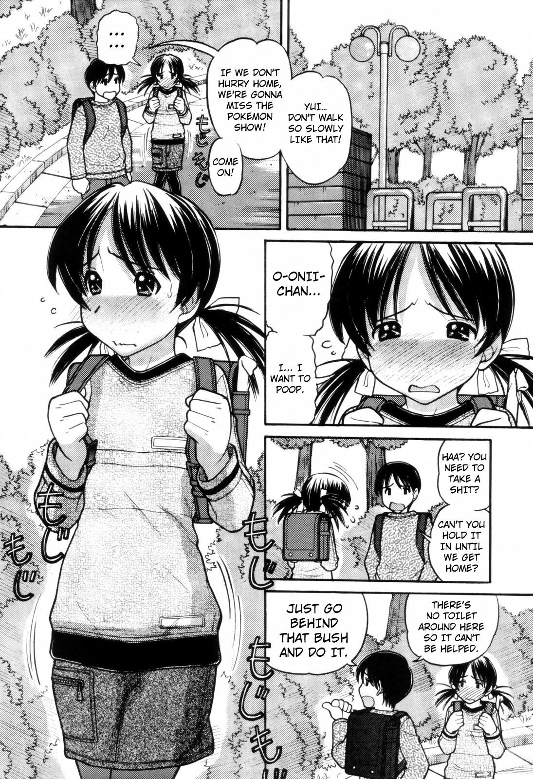 Seitsuu page 2 full