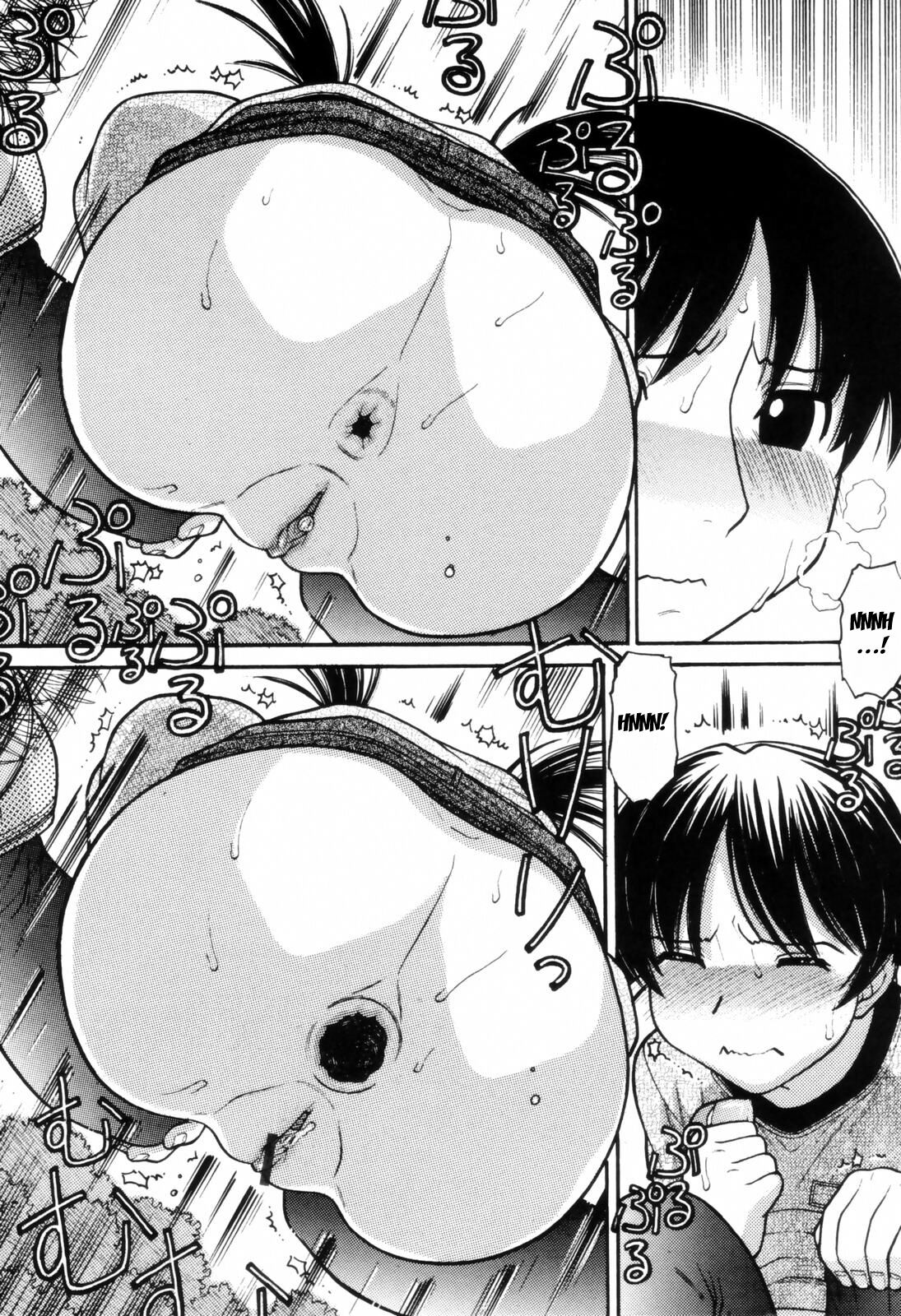 Seitsuu page 7 full
