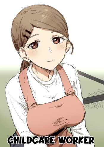 [Kubikiri] Childcare Worker (ENG) =CBS= cover