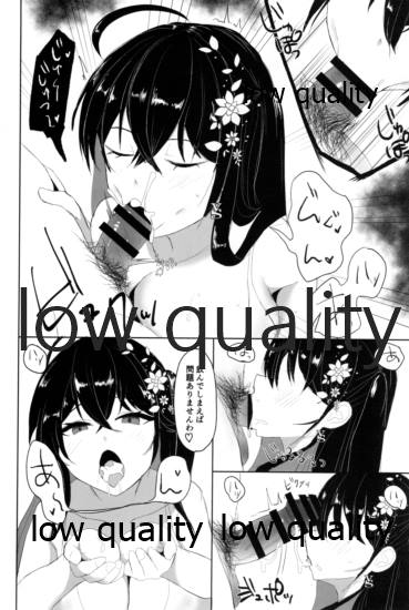 Taihou to Kekkon. page 9 full