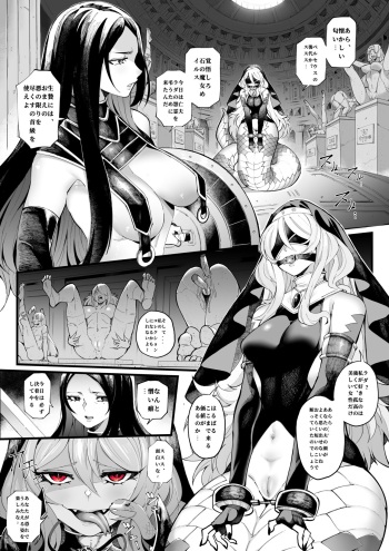 [南拳蟑狼] 面白い女、吾の石像コレクションになれ [無修正] cover