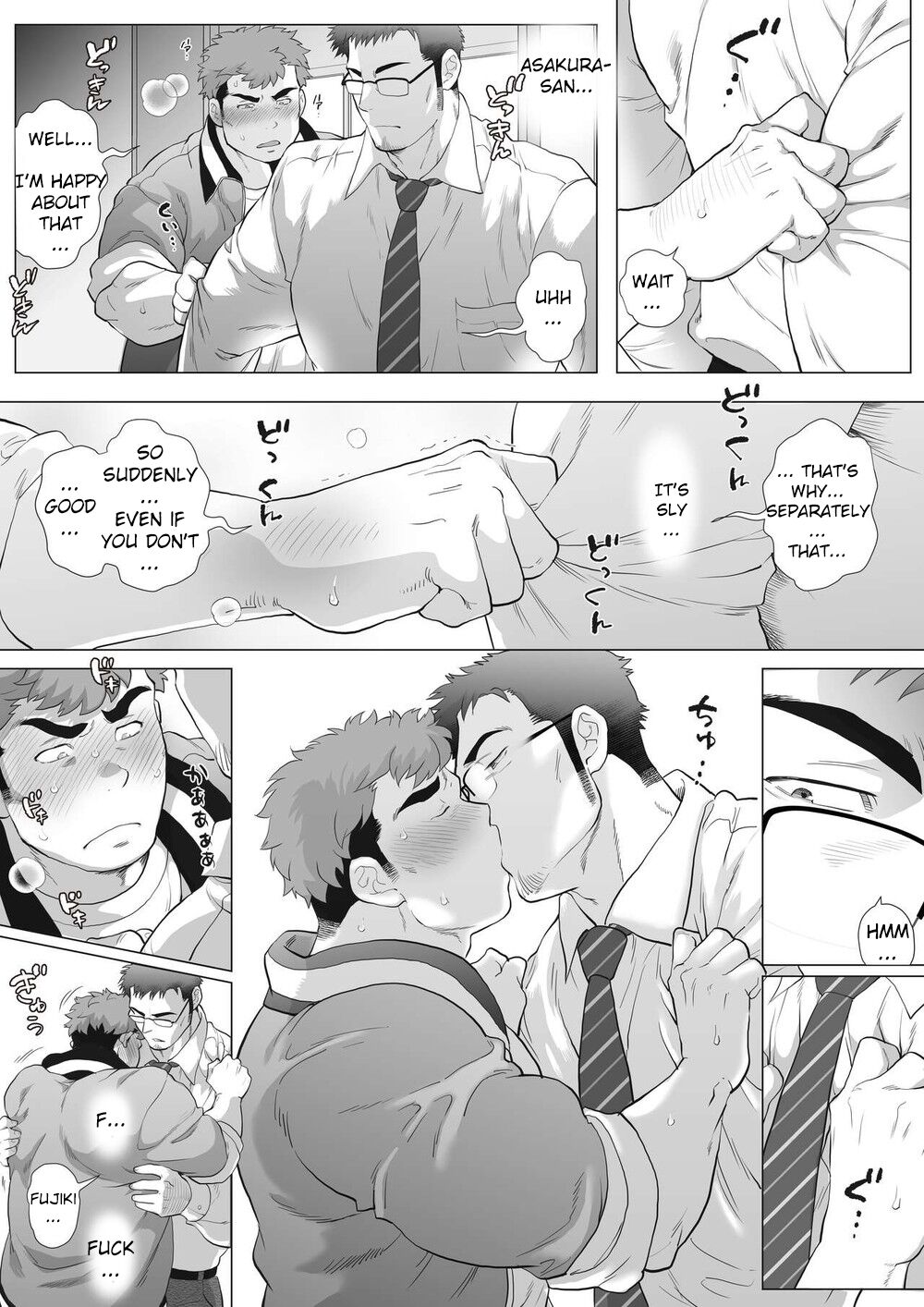 Fujito Kyoutou Houkagoh Nedarifuji Pen page 11 full