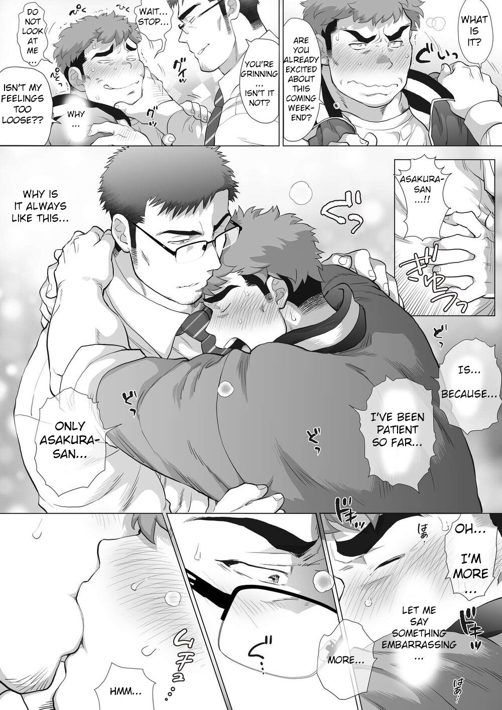 Fujito Kyoutou Houkagoh Nedarifuji Pen page 12 full