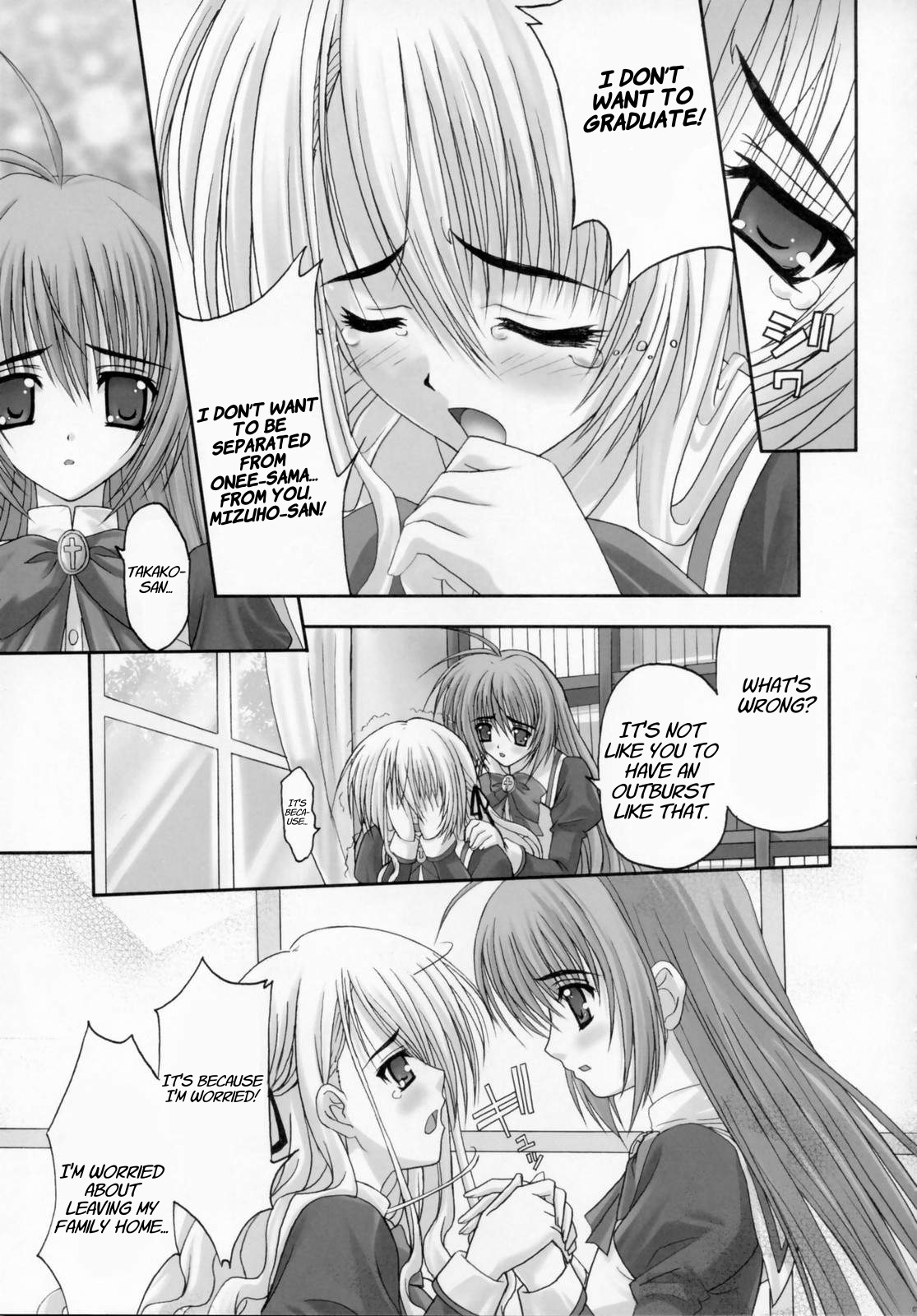 Virgin Love page 8 full