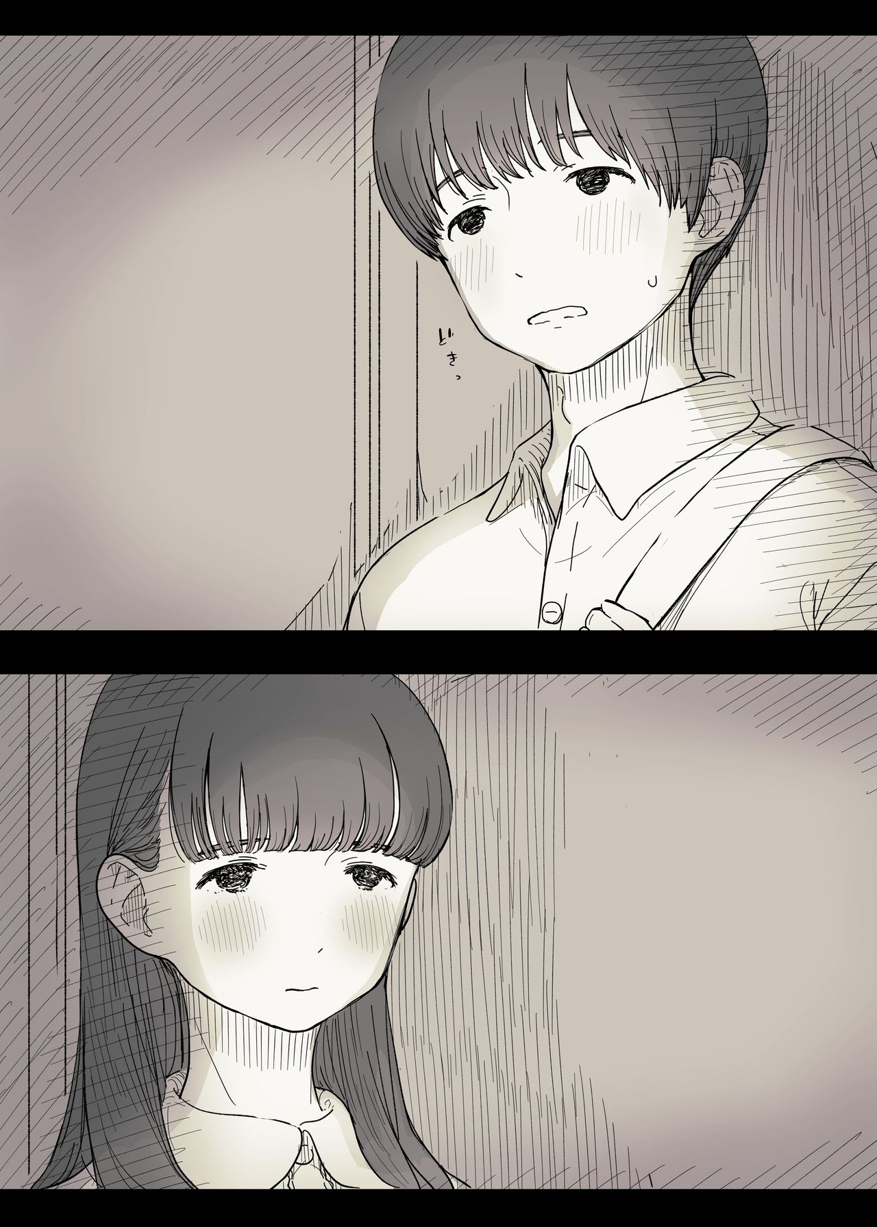 Bungaku Joshi ni Taberareru 2 | Съеденный книжным червём 2 page 12 full