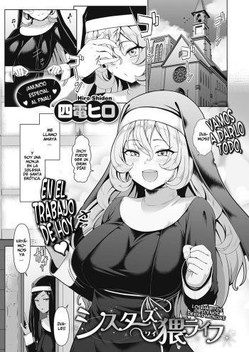 [Shiden Hiro] Sister's Wai Life | Los Hábitos Obscenos de las Monjas (COMIC ExE 35) [Spanish] [Horchata Scans] [Digital] cover