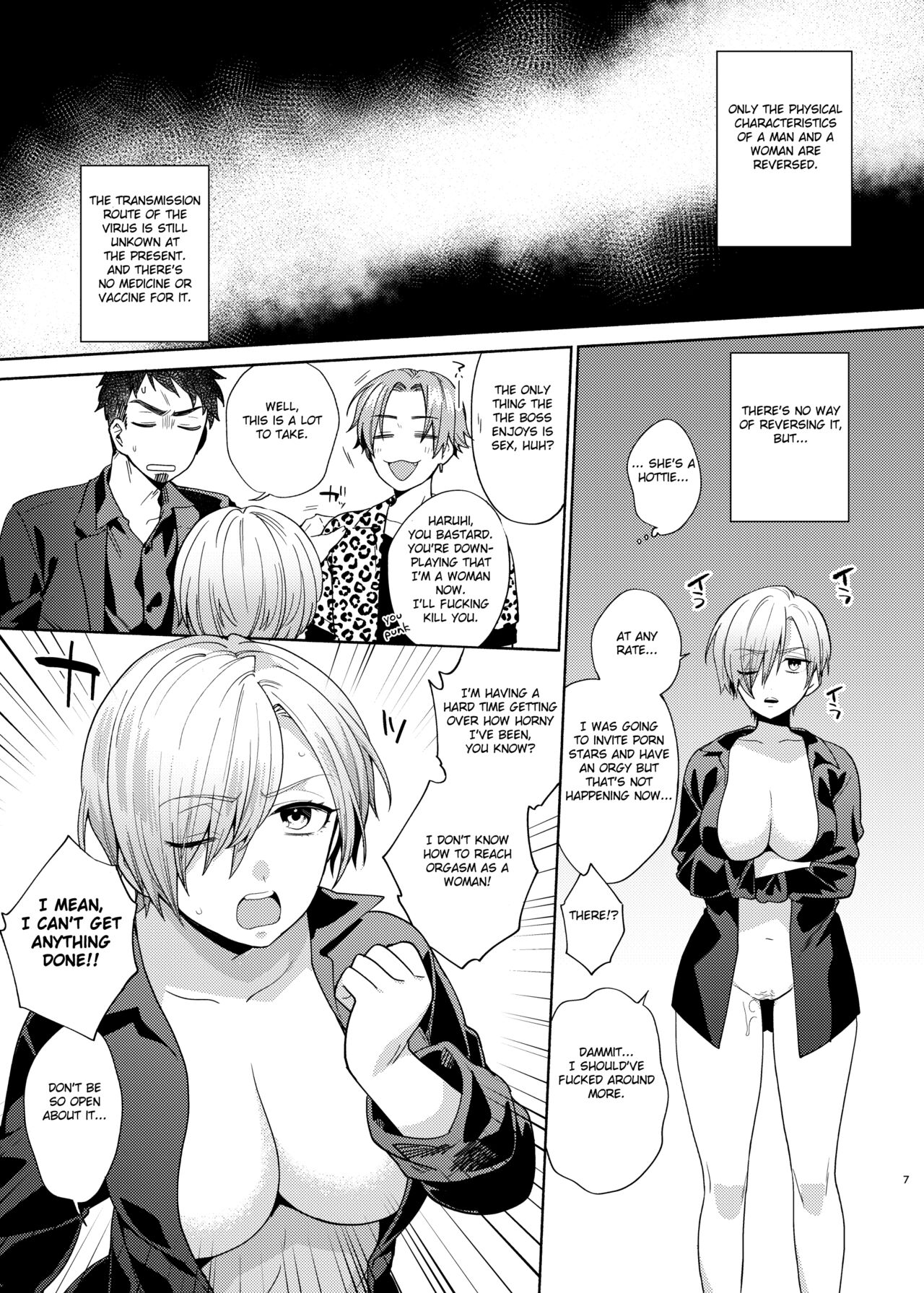 TSF Yariman Gokudou-chan page 6 full