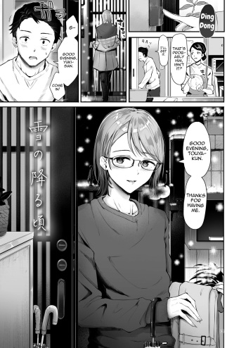 [Seto Ryouko] Yuki no Furu Koro [English] [mysterymeat3] [Digital] cover