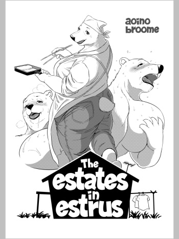 aoino broome - The Estate In Estrus (Ongoing) cover