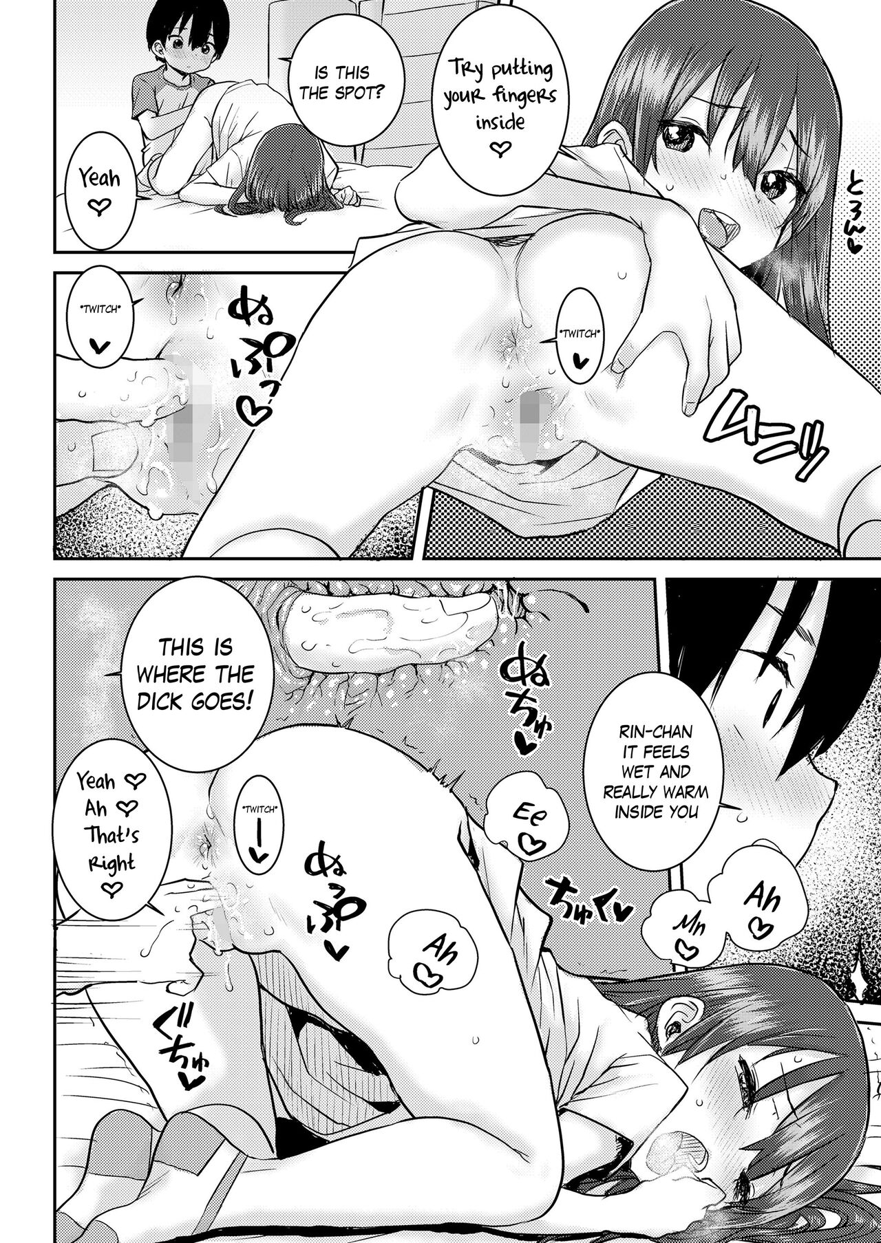 Uka page 12 full