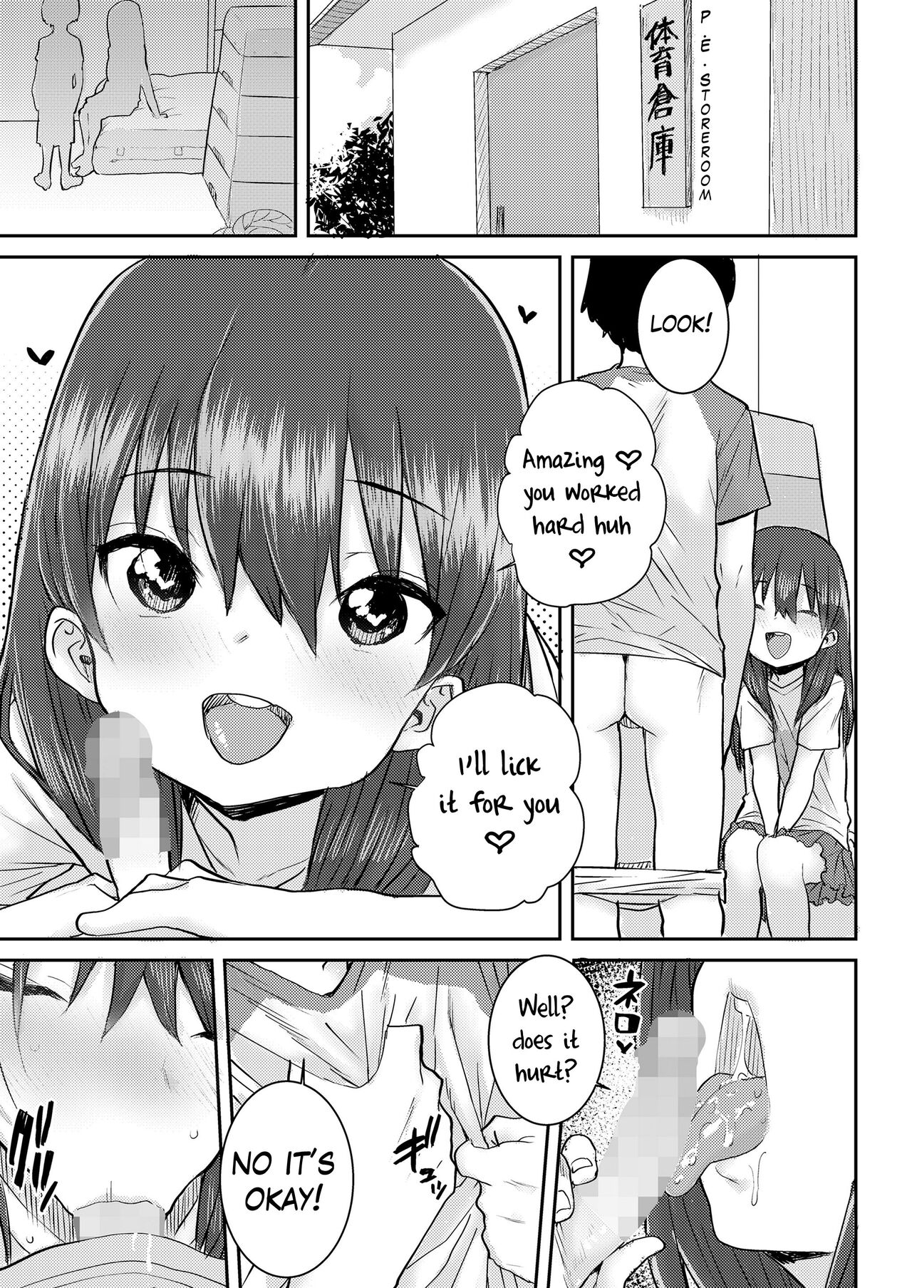 Uka page 7 full