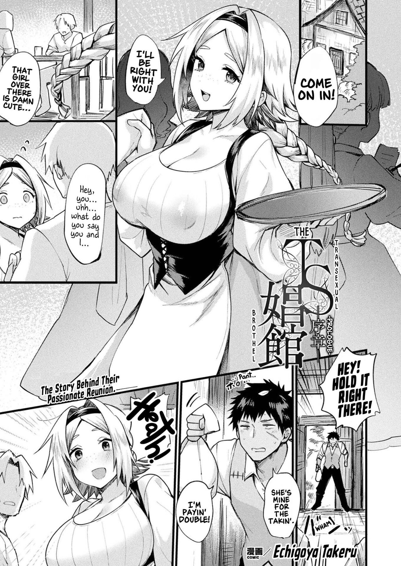 TS Shoukan -Joshou- page 1 full