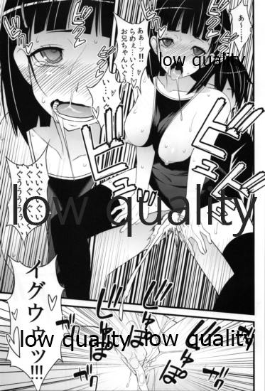 Ore no Imouto ga ALO de Inran Chinpo Gurui Bitch da nante Shinjinai...! page 12 full