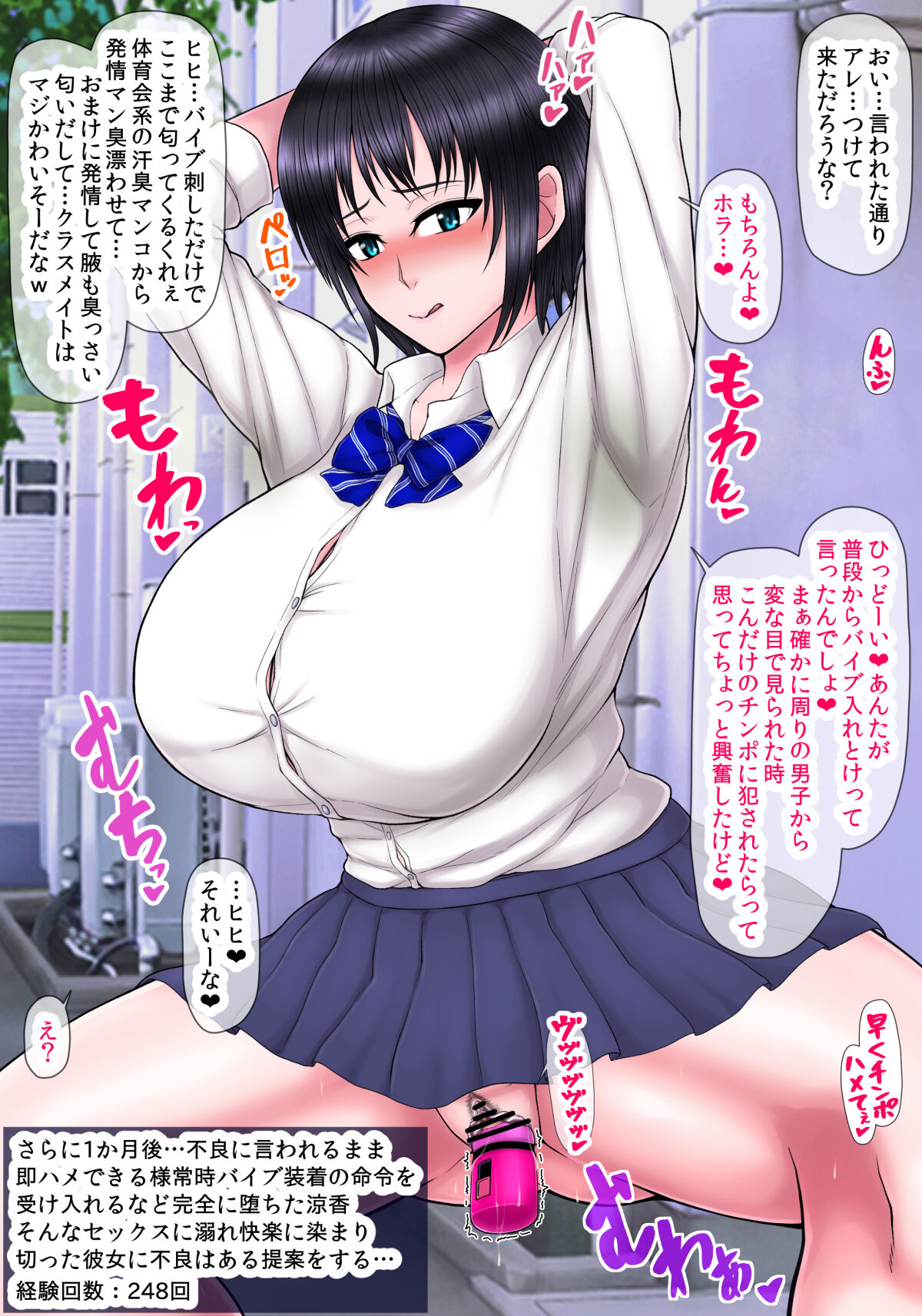Inaka sodachi no bōisshu shōjo oni kuro botehara Bimbo gyaru-ka page 5 full