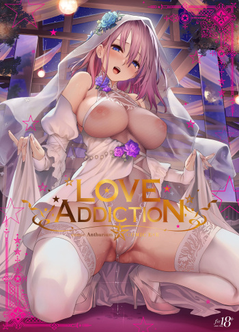 [Anthology] LOVE ADDICTION [Digital] cover